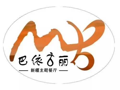 天上的街市2020,天上的街市片段