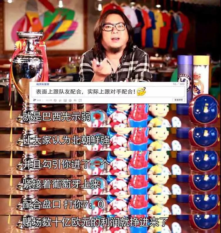 高晓松回应歌曲,高晓松辩解完整版