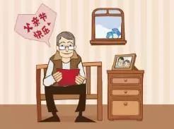 父爱如山，为了父母的健康，请带他们做这些检查