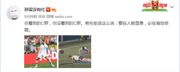 世界杯葡萄牙vs摩洛哥c罗打门图片,世界杯葡萄牙vs摩洛哥c罗上场