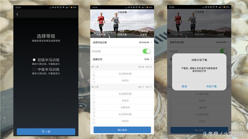 军拓铁腕5深度测评,军拓铁腕5户外运动手表