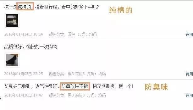 7天不洗也不会臭！这双黑科技的袜子简直是男同胞的福音！