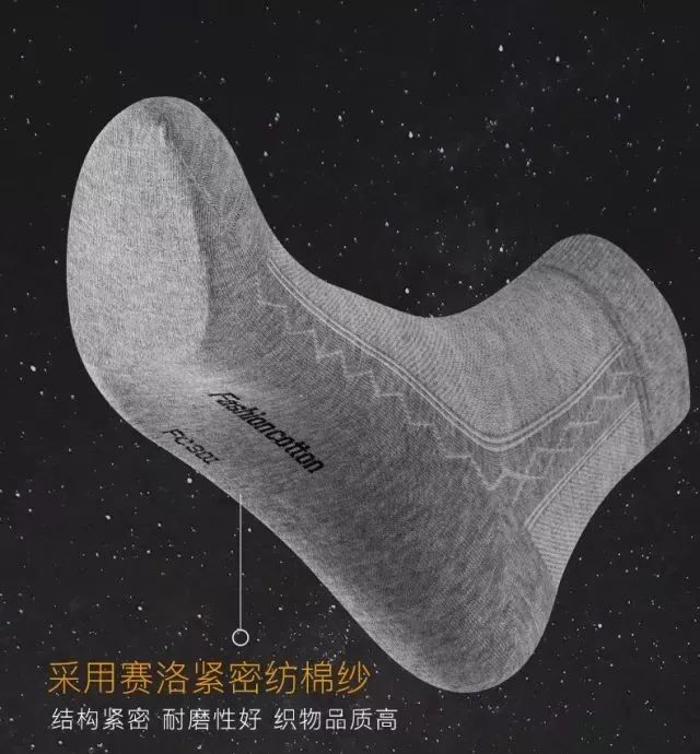 7天不洗也不会臭！这双黑科技的袜子简直是男同胞的福音！