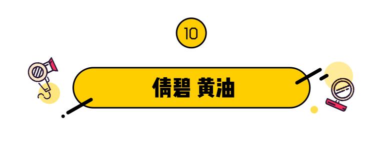 雷品拔草价格表,雷品拔草面膜