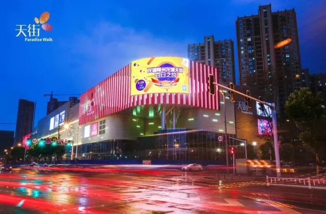 开业倒计时100天｜龙湖常州龙城天街如何围绕“趣游”构建人与空间的连接