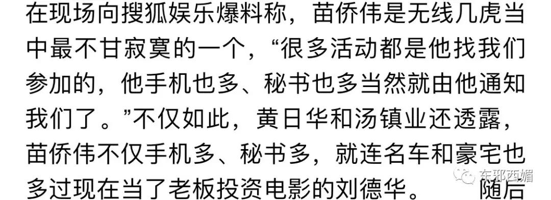 被这个60岁老男人迷得七荤八素，最帅是他一心一意爱妻30年如初恋