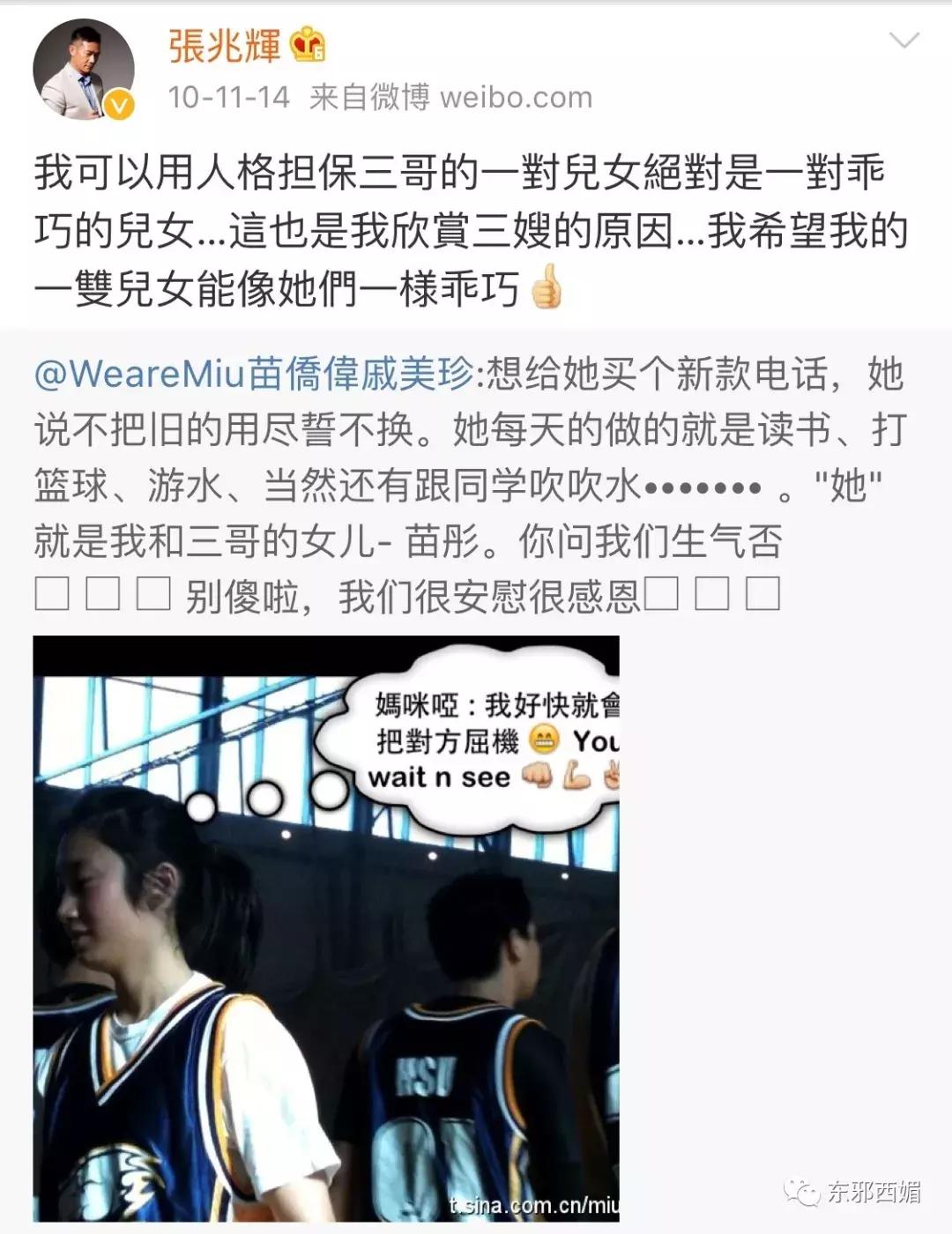 被这个60岁老男人迷得七荤八素，最帅是他一心一意爱妻30年如初恋