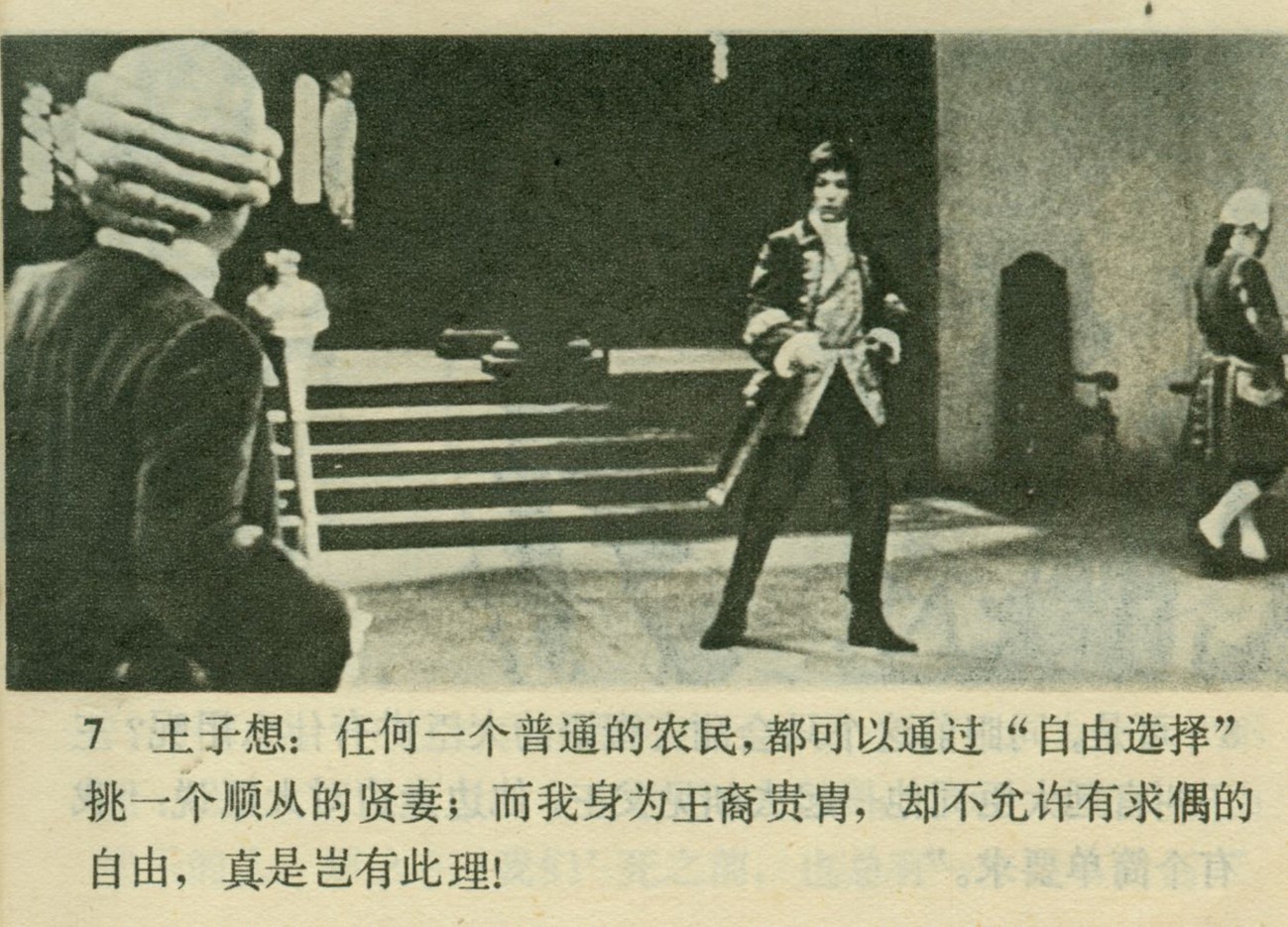 经典美国老片灰姑娘,灰姑娘电影经典片段