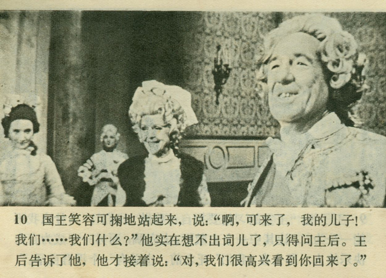 经典美国老片灰姑娘,灰姑娘电影经典片段