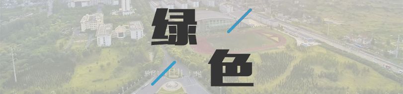 龙王山脚下,南信大去爬龙王山