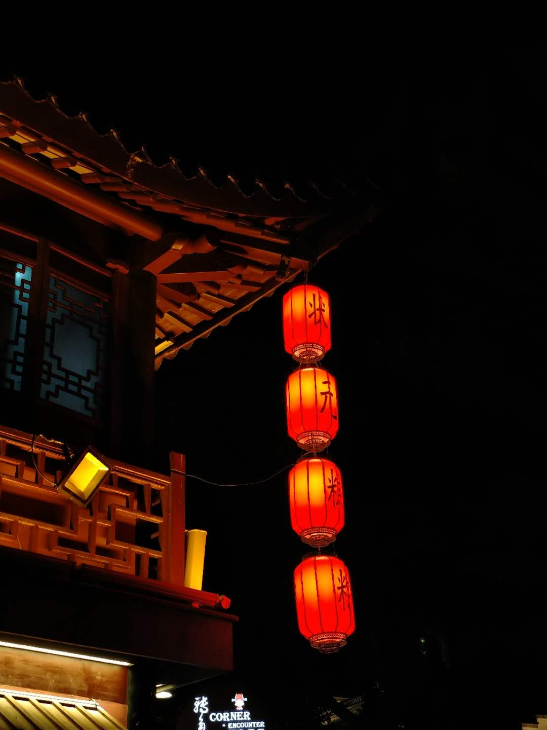 魅族15和苹果比,魅族15与iphonese