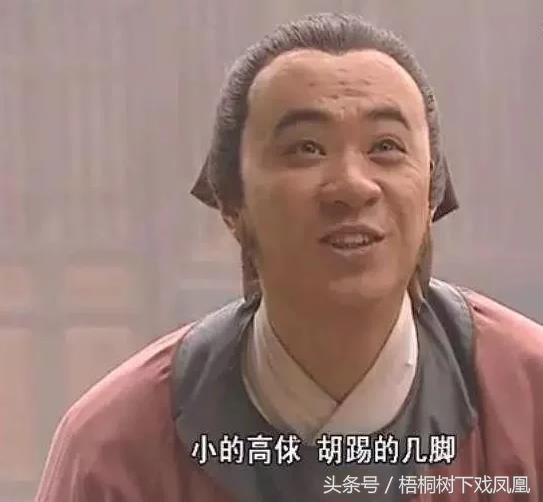 高俅在端王面前踢球使绝招是什么,高俅是真的踢球厉害吗视频