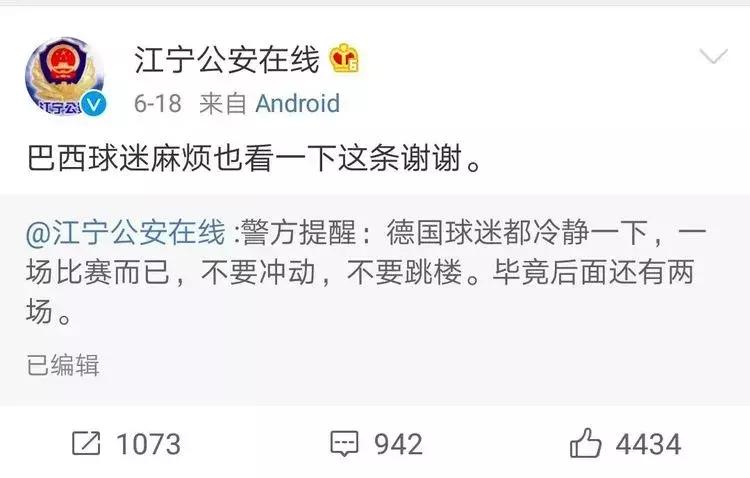 2018世界杯竞彩销量,世界杯竞彩开售