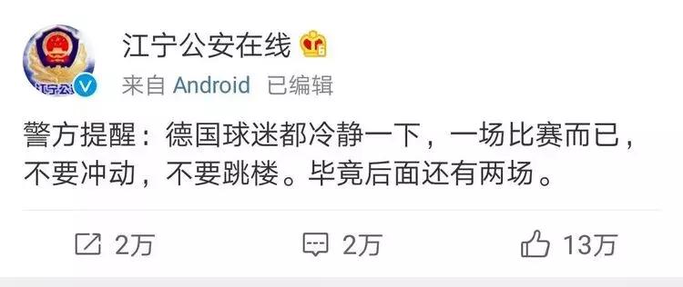 2018世界杯竞彩销量,世界杯竞彩开售