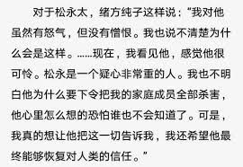 日本最离奇北九州监禁杀人事件,日本北九州连环杀人案