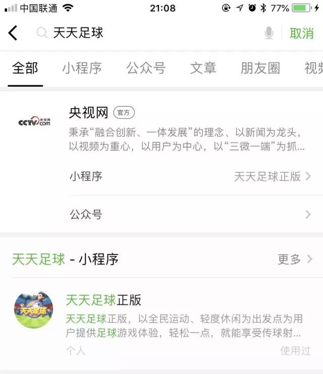 有什么办法免费蹭热点,怎么蹭热点小助手的热点