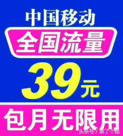 中国移动有什么好的流量套餐介绍,中国移动19块钱套餐200g流量好吗