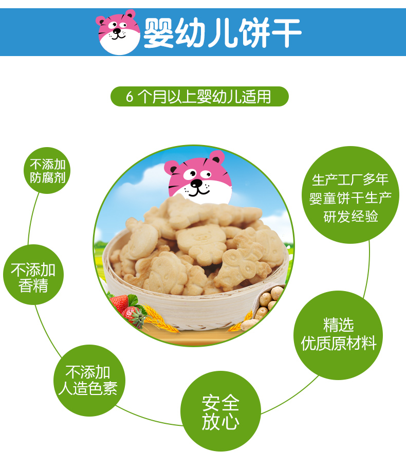 什么牌子的磨牙饼干好,宝宝磨牙棒饼干怎么挑选