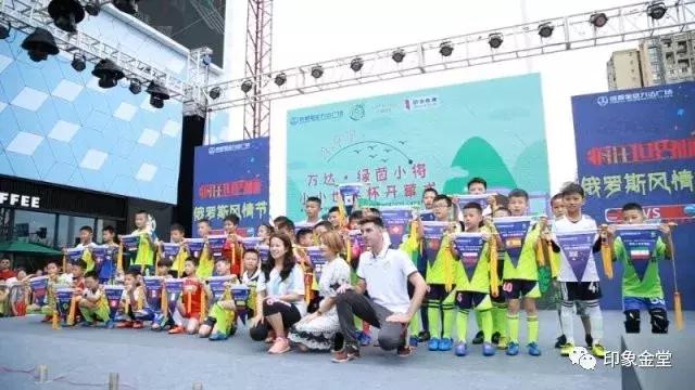 奔跑吧少年世界杯,足球赛开幕奔跑吧少年