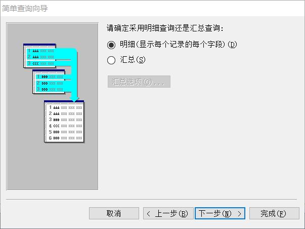 如何筛选excel表格中部分内容,如何在excel中获取access数据