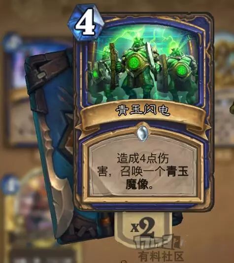 狂野最新战吼萨卡组,狂野模式法师卡组推荐