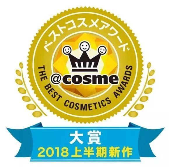 2022上半年日本cosme大赏东京新青年,2018日本cosme美容大赏榜单