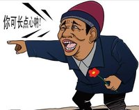 街电凉凉，思聪不用吃翔