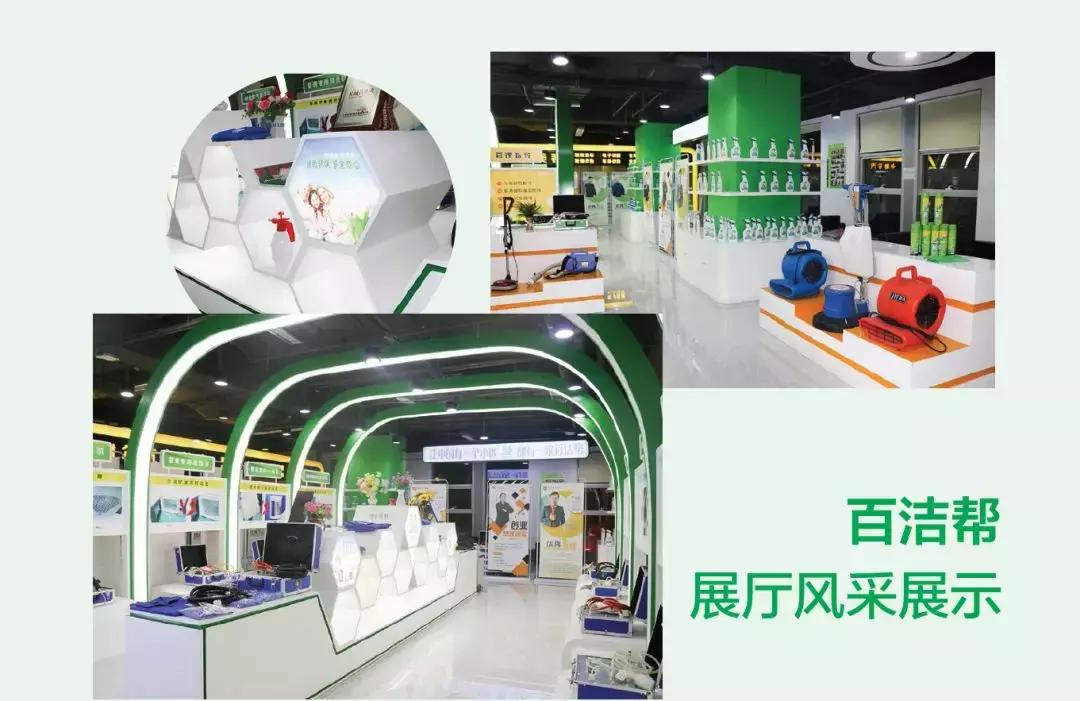 家电清洗具备的条件,家电清洗设备维修视频教程