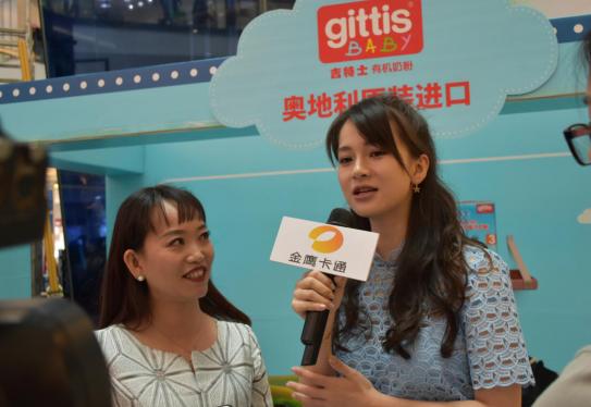 吉特士有机奶粉图片,吉特士奶粉