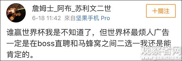 2010年世界杯可口可乐广告,2018世界杯开场都有哪些广告