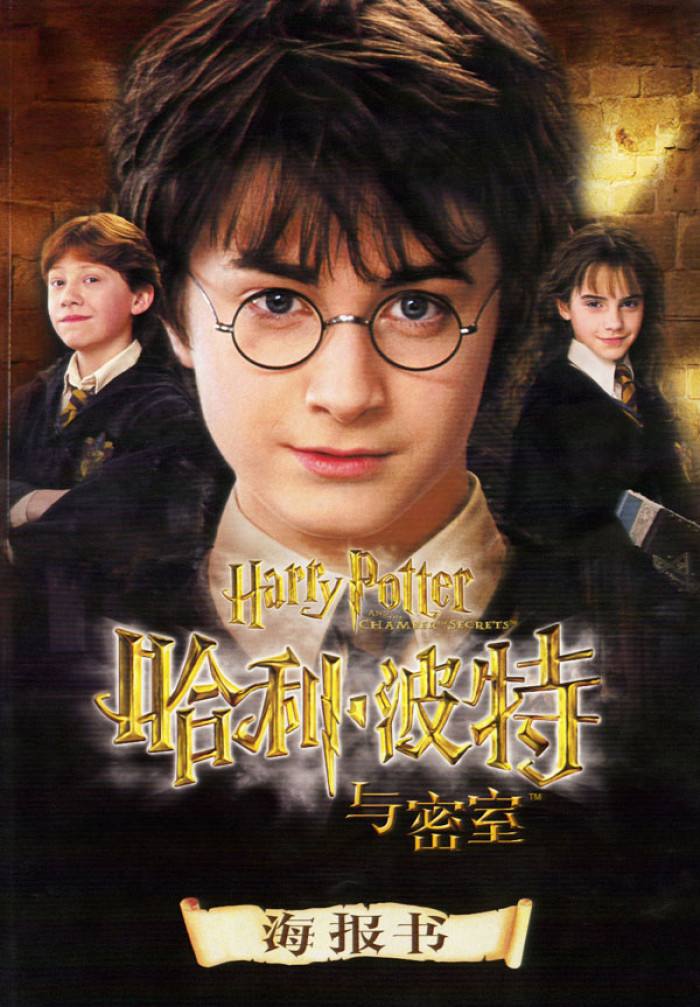 人类历史最畅销的十本书,世界上最畅销的10本书你读过哪些