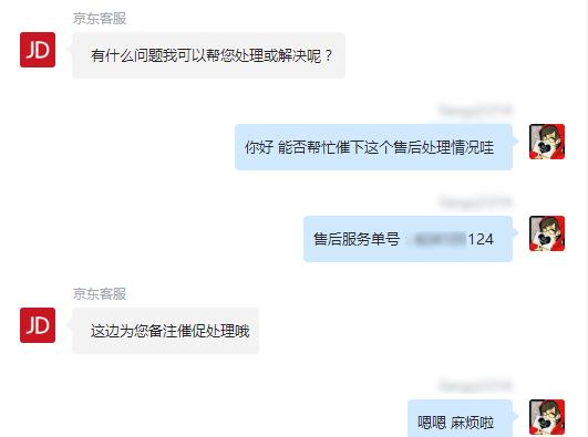 数码产品官网售后这么渣？第三方还是靠谱很多
