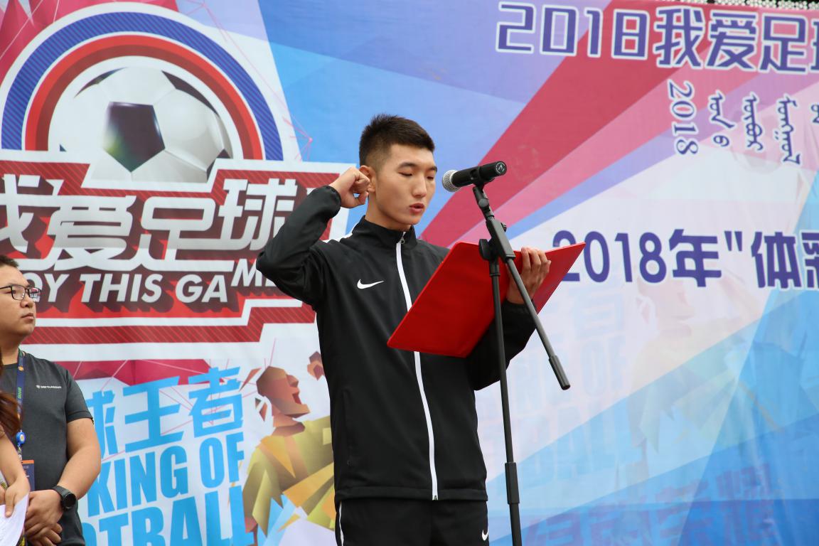 2023青少年足球锦标赛u11赛程表,2022自治区青少年足球锦标赛