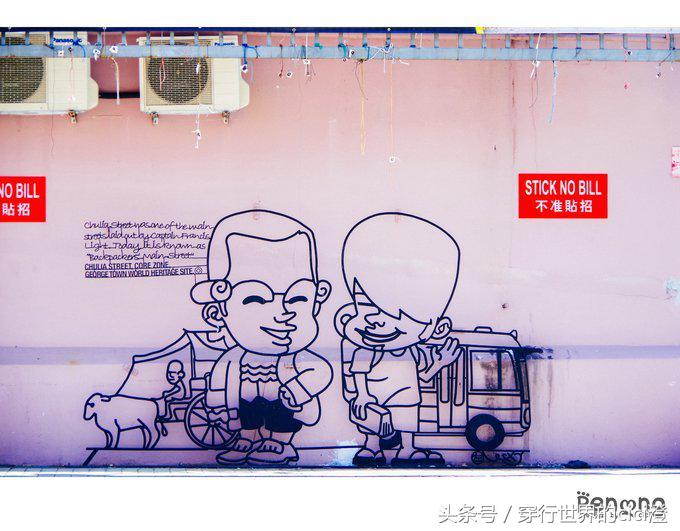 马来西亚槟城的壁画,槟城壁画详细攻略