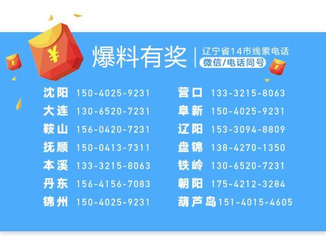 世界杯冠亚军竞猜为什么停售了,世界杯足球竞猜停售