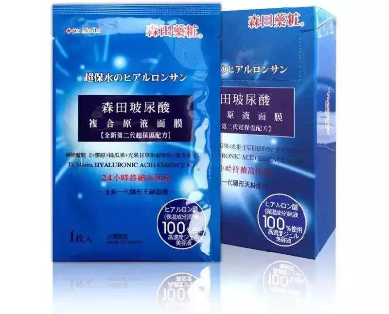 哪些面膜又好用又便宜有效,什么面膜最好用男