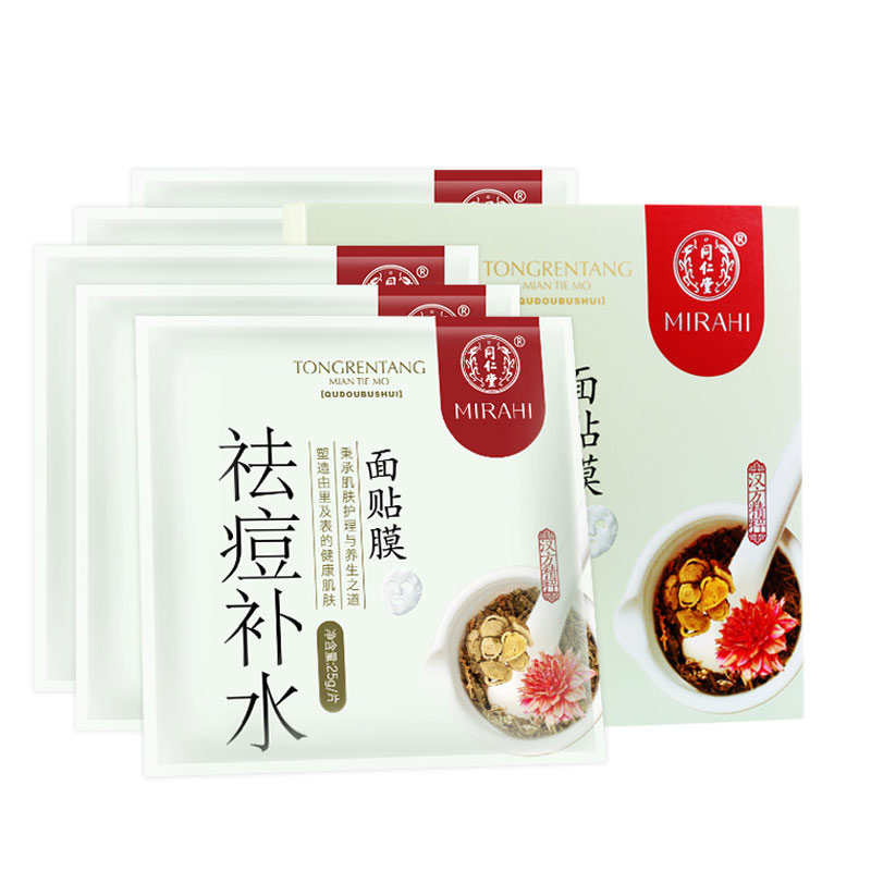 长痘可以用水乳吗,长痘怎么办