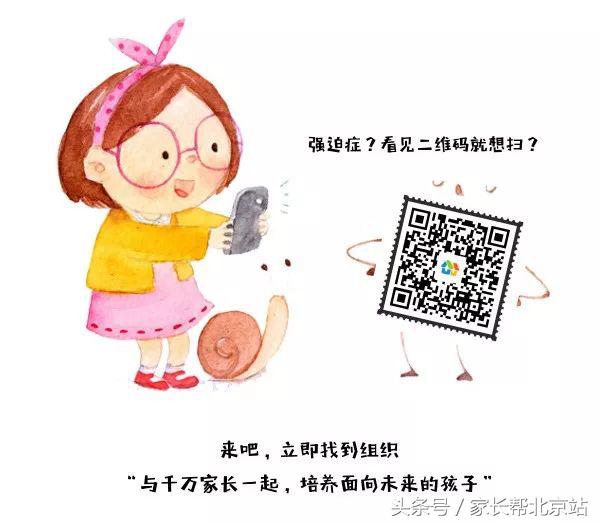 丰台区教育现状,丰台教育资源差距