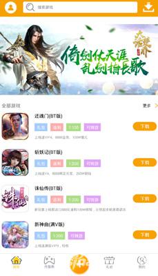 喵乐玩游戏平台,喵乐玩