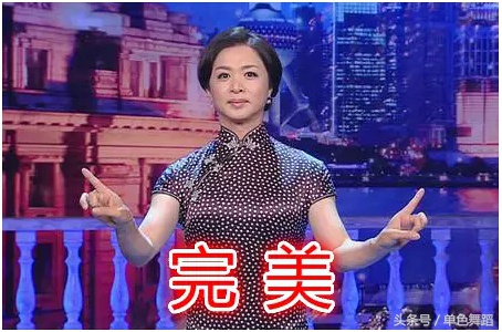 金星已经是舞蹈界赫赫有名的人,金星是主持人还是舞蹈家