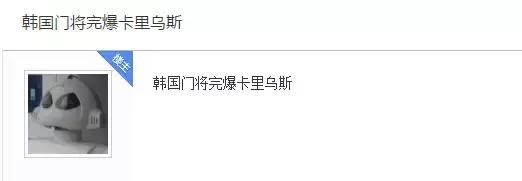 别人在踢世界杯,中国男足在忙什么?