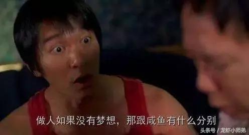 十大必看足球电影推荐中国,盘点5大最经典的足球电影