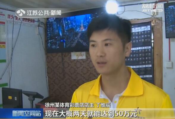 世界杯足彩销售,世界杯足彩开售