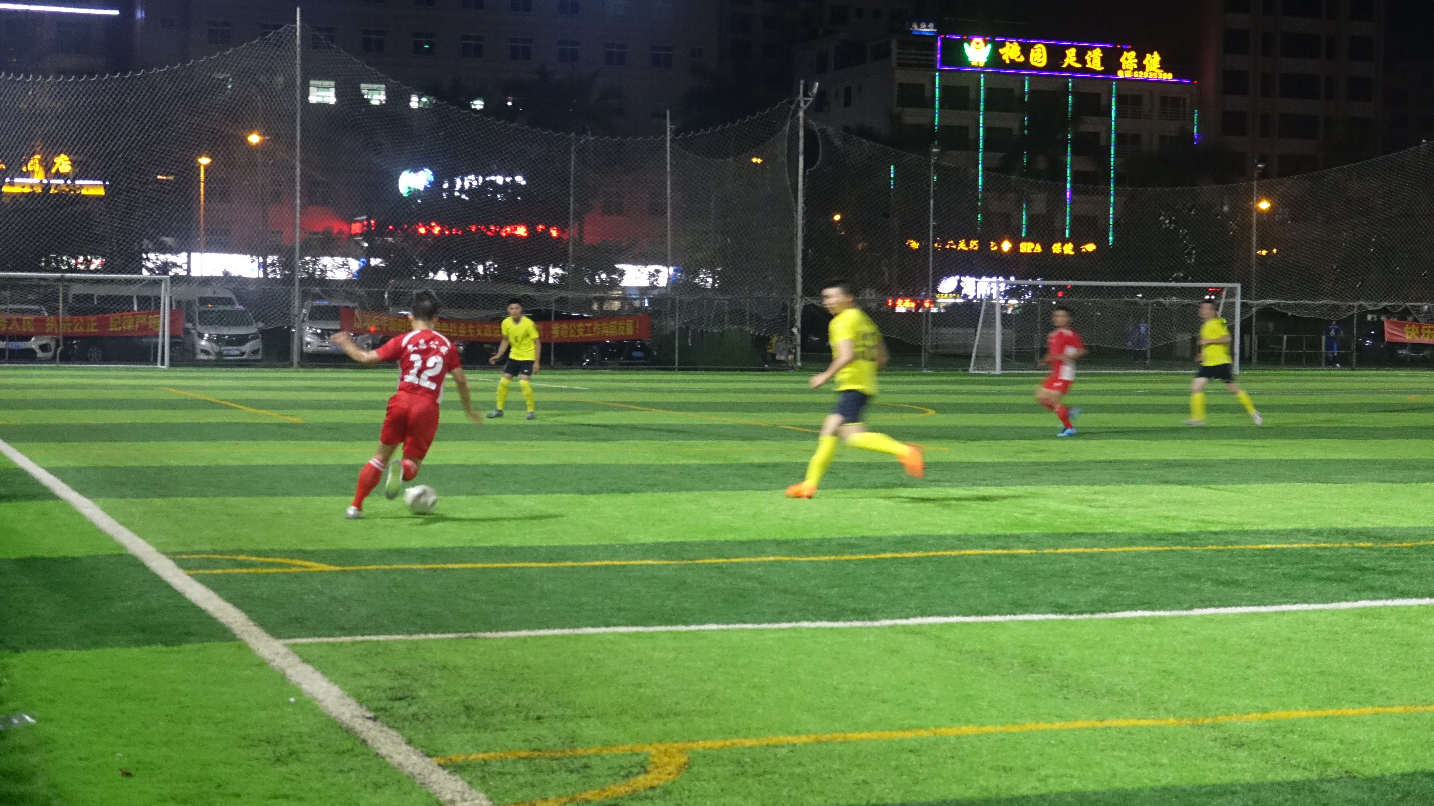 忠诚杯,忠诚卫士杯篮球赛