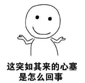 小虎提醒丨韶关一街坊买球赢了上千元,钱却取不出来……多个世界杯竞猜平台停售!