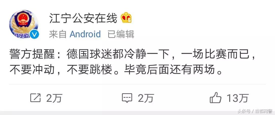 世界杯竞彩彩票为什么停售,世界杯竞猜怎么停售了