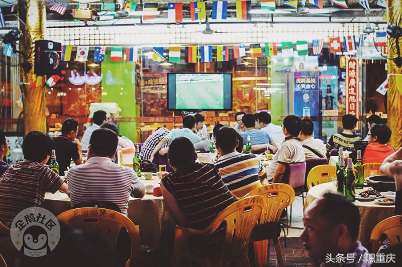 重庆南坪世界杯看球地点,重庆看世界杯推荐去处