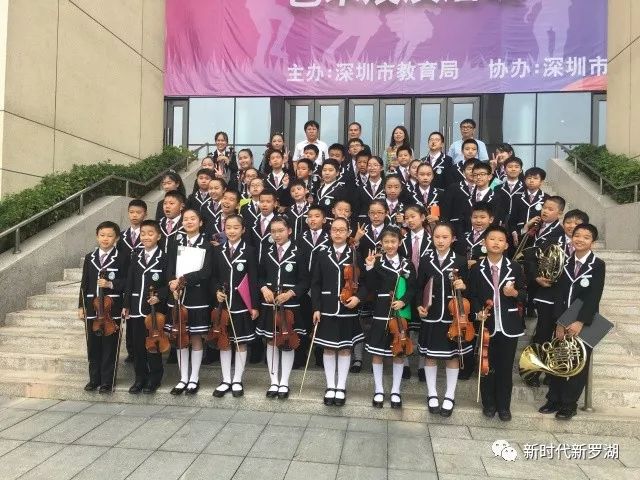 聚焦｜19个节目全获一等奖！罗湖教育“大艺术”行动果然牛，这些学校上榜……