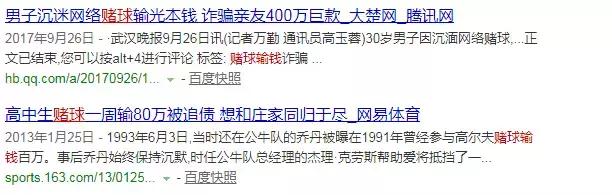 「提醒」天台上的，你们暴露了！警方请你们下来聊聊