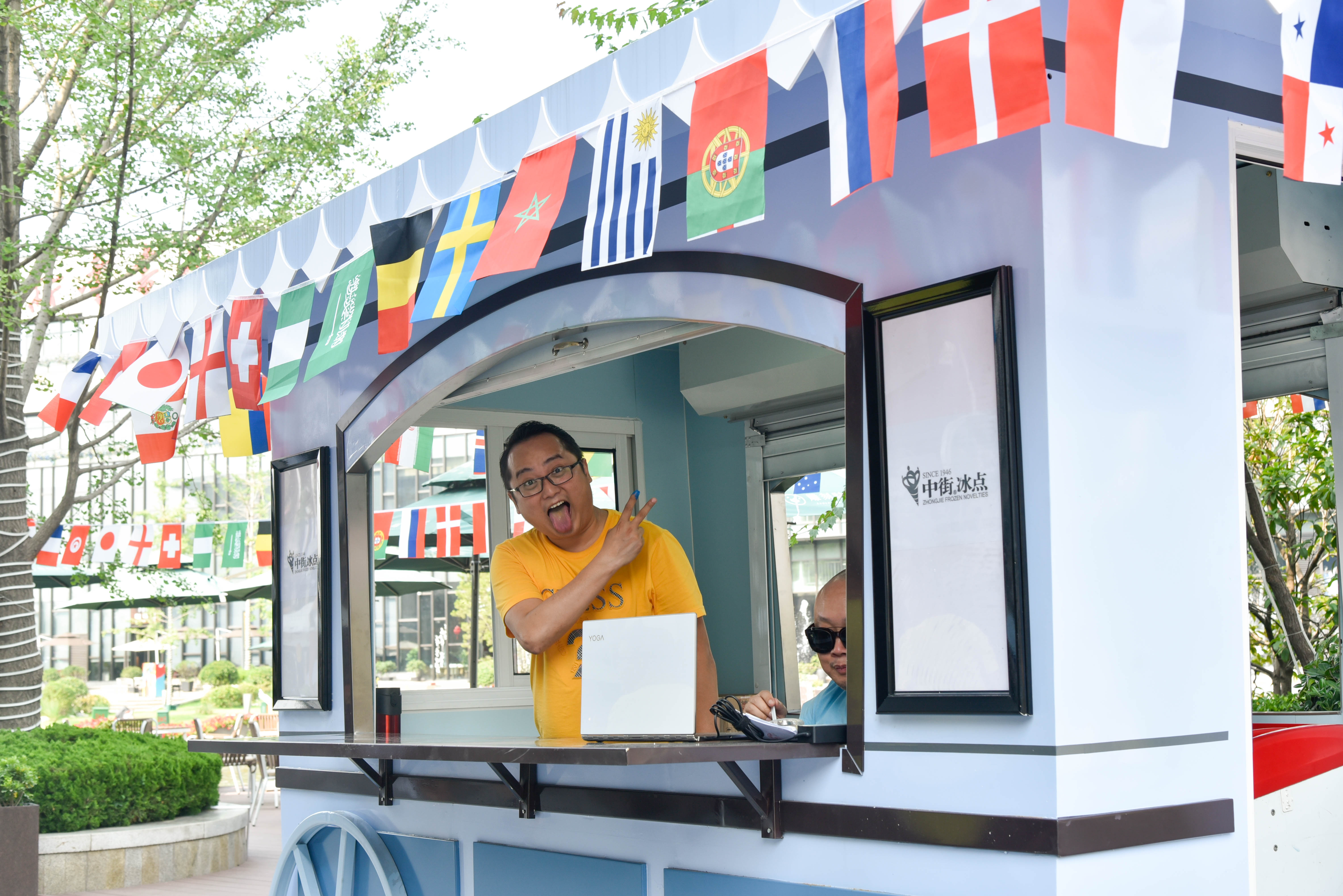 有球必应花果园,有球必应篮球公园